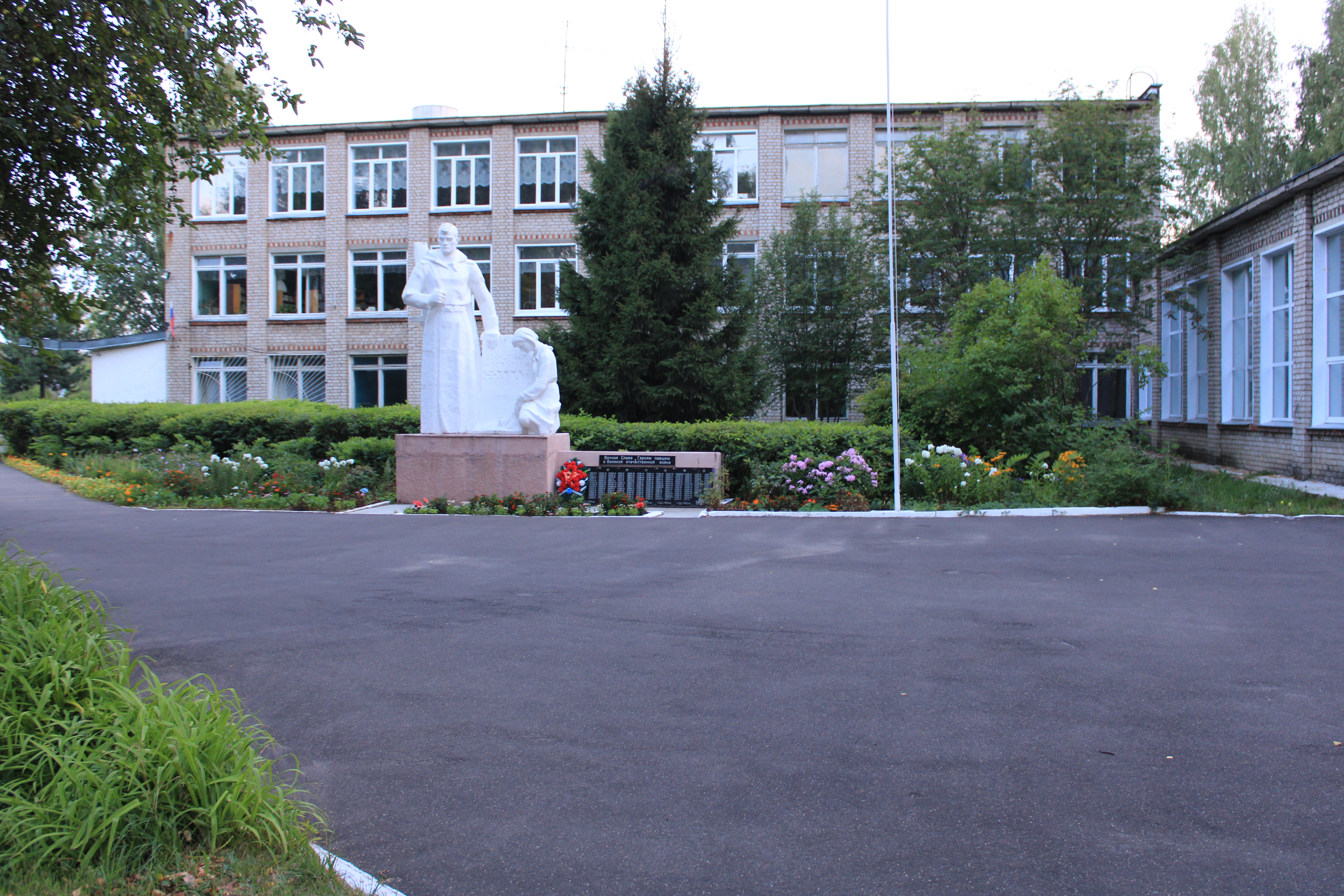 Памятник «Бессмертен твой подвиг, солдат».